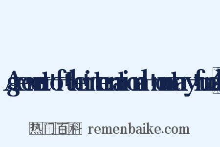 Agreement+of+the+international+monetary+fund组词是什么意思的图片